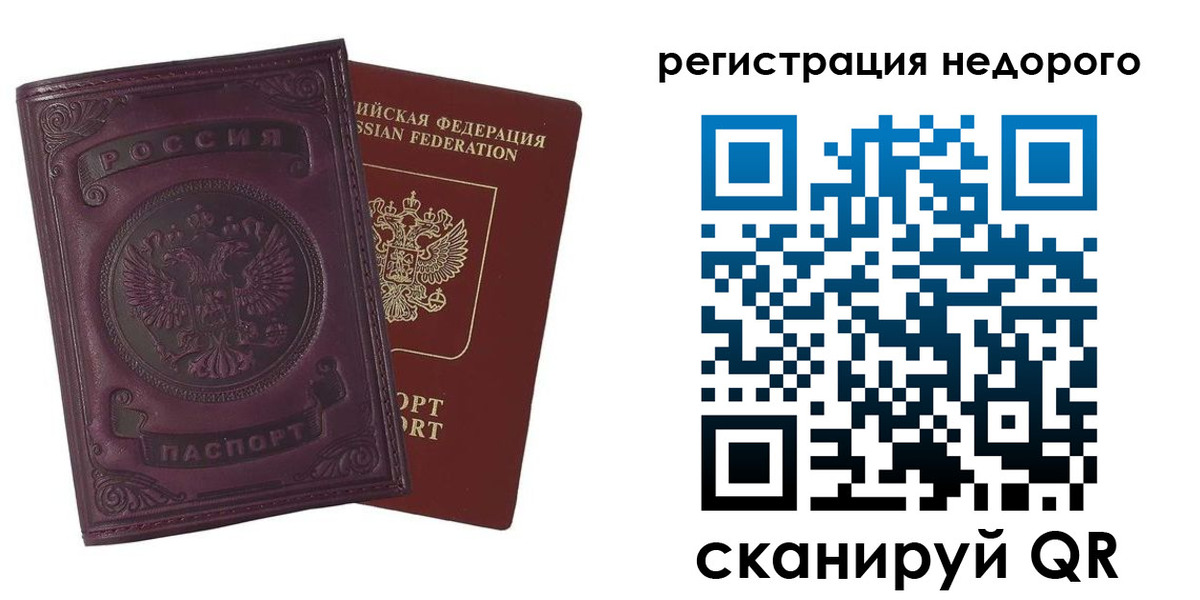 регистрация для школы в Белгородской области