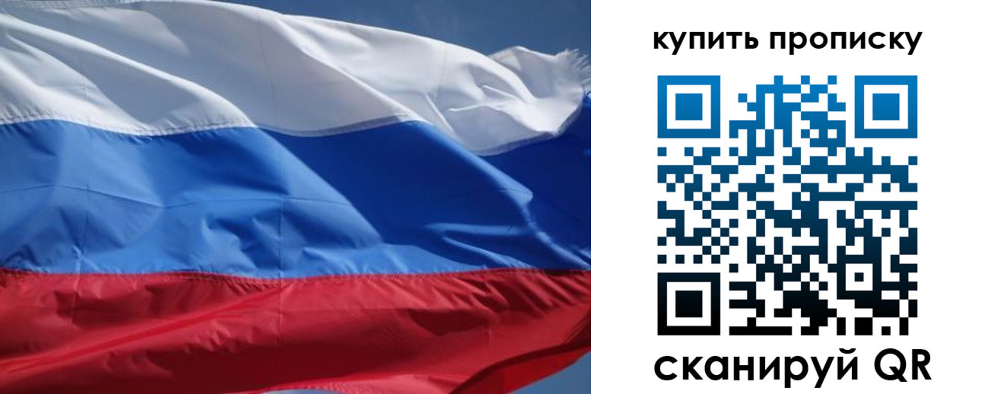 регистрация для школы в Белгородской области