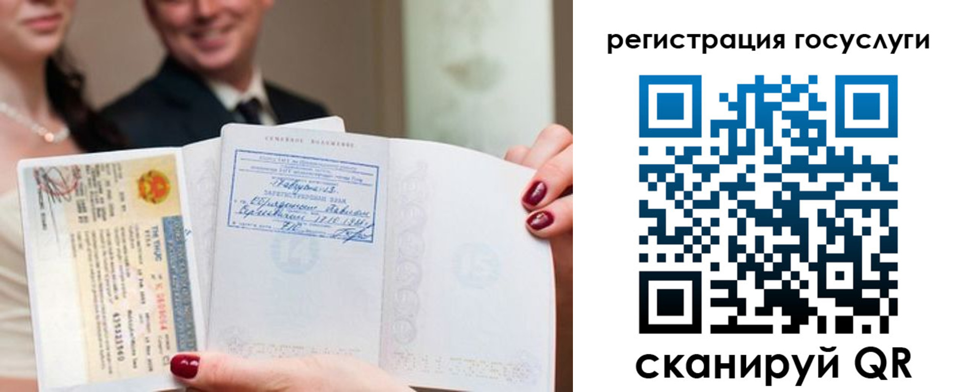 временная регистрация адрес в Белгородской области
