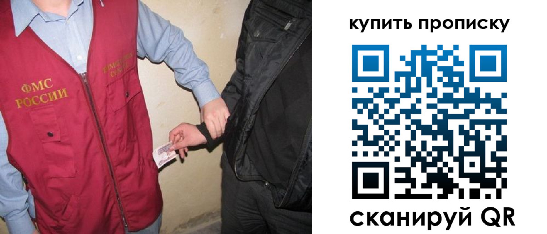 регистрация для школы в Белгородской области
